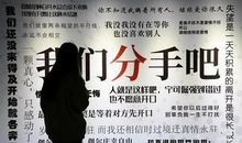 失恋博物馆心酸的句子