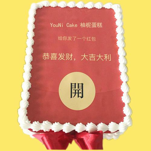 我会想：这是我的倒霉