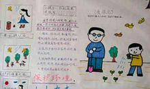 有关环保的谚语有哪些
