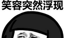 qq郁闷心情短语