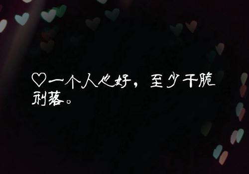 哭泣后
