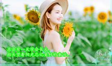 新的一天早安语精美语句说说 新的一天清晨心情说说