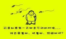 感人的母亲节短信