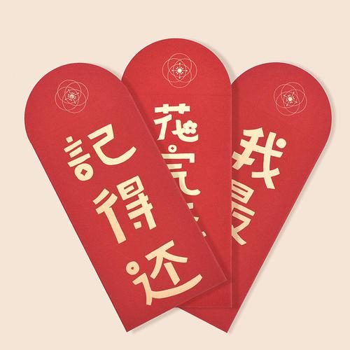 当我觉得自己不走运时