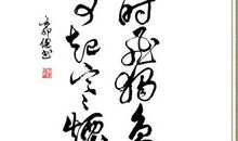 描写积极向上的诗句