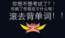 鼓励自己学习的话大全