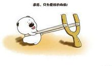 励志的幽默句子