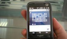 手机短信中秋节