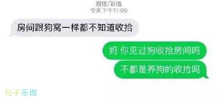 刚才