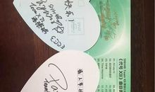 生日祝福短信给情人