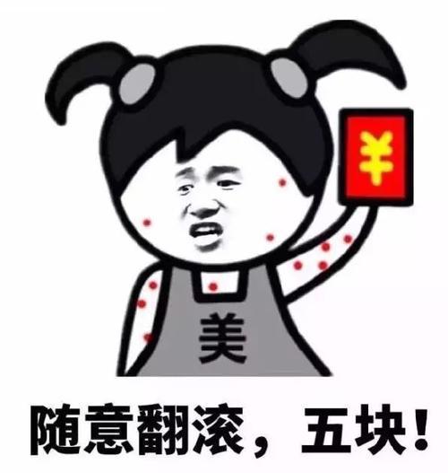 抿甜甜