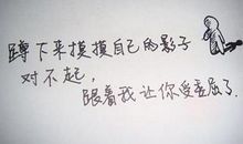 15句被感情伤到心碎的句子