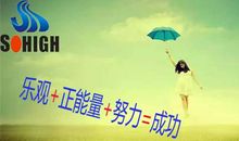 正能量语录集积极向上