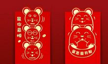 2020鼠年发红包祝福语