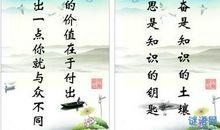 教师名言名句大全