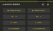 霸气好听三字网名