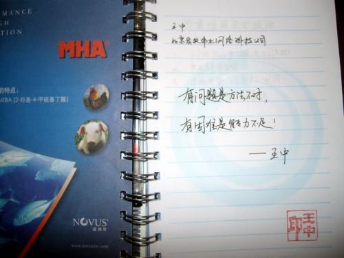 阳光心态英文短句 0