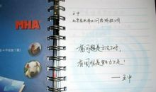 阳光心态英文短句