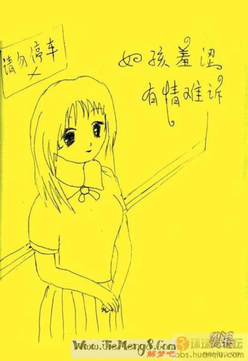   梦见喜欢它的人