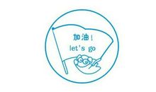 鼓励人让人开心的句子