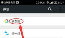 朋友圈剪短发说说