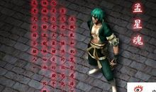 流星蝴蝶剑经典语录