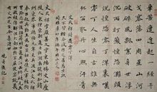 描写文天祥的诗句