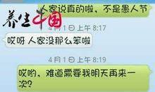 愚人节经典短信