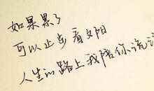 朋友圈说说表白短句