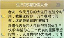 老板生日祝福语短信