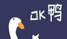 2019搞笑心情短语