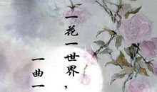 古风句子唯美简短