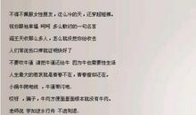 有关友谊qq个性签名