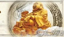 佛说爱情经典语录