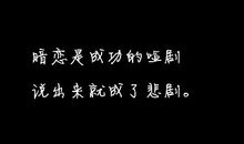 特别有哲理的爱情说说