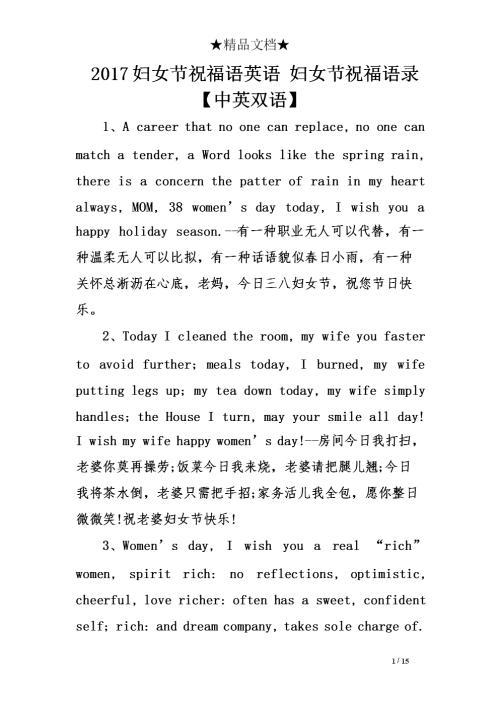 1、我对你的心