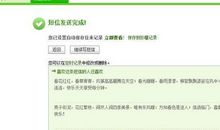 祝福结婚纪念日短信