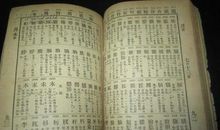 马叛的经典句子