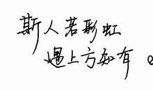 心动的唯美句子