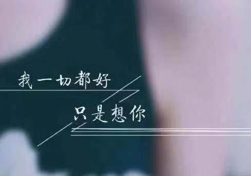 什么是爱