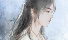 微视个人描述古风句子 微视个人资料古风