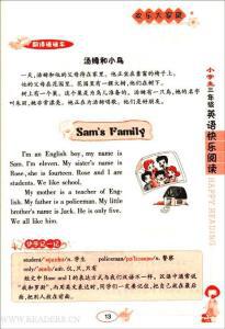 元宵英文祝福短信 0