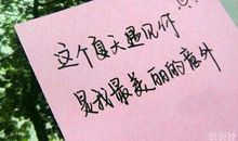 关于qq空间的说说