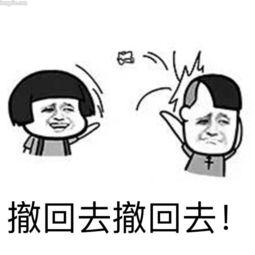 拿回你的红包