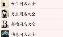 qq关于毕业昵称