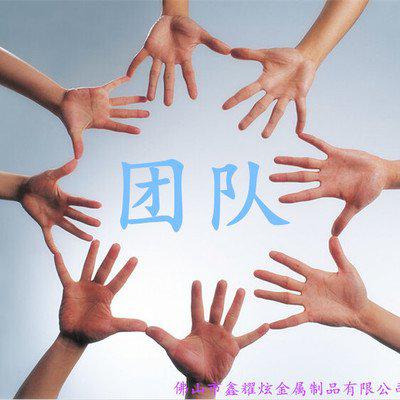 以下是您带来的“团队参与口号”