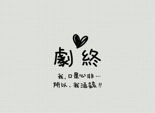    悲伤的句子谈谈情绪语录  1