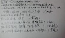 第一天上班祝福语