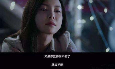 我很遗憾没有珍惜前任的一句话