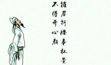 描写大气的诗句